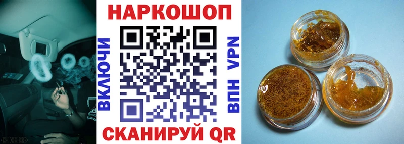 Где купить наркоту Мончегорск Канабис  Cocaine  ГАШИШ  А ПВП  АМФ  МЕФ 