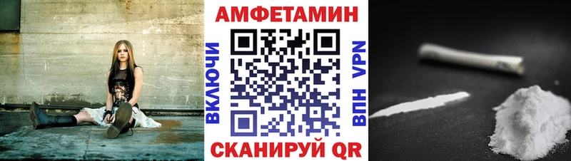 Amphetamine 98%  Мончегорск 