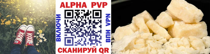 Alpha-PVP мука  Мончегорск 