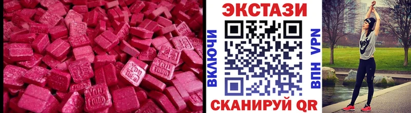 Ecstasy Дубай блэк спрут сайт Мончегорск купить закладку