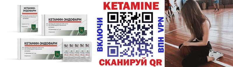 KRAKEN сайт  Мончегорск  Кетамин ketamine  купить наркоту 