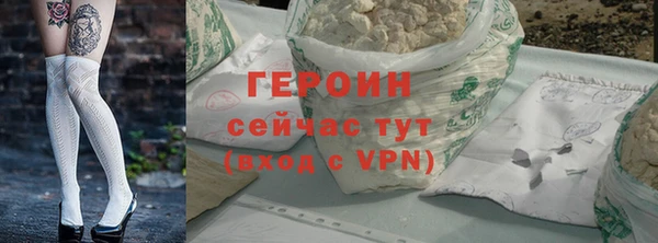 наркотики Армянск