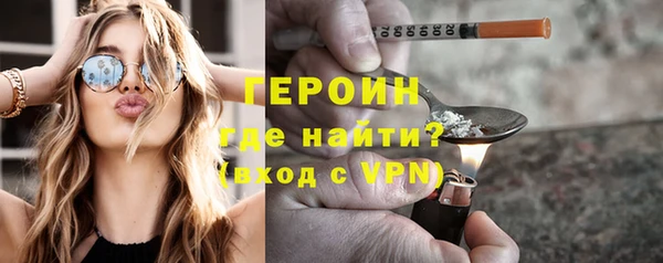 наркотики Армянск