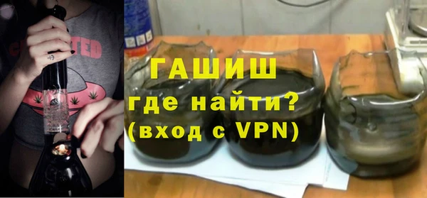 наркотики Армянск