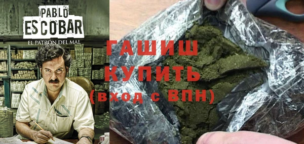 ПСИЛОЦИБИНОВЫЕ ГРИБЫ Арсеньев