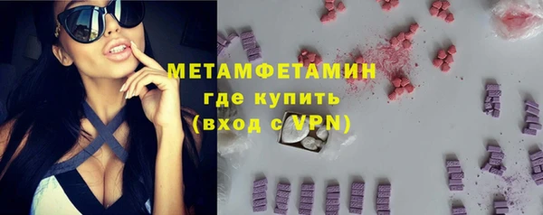 наркотики Армянск