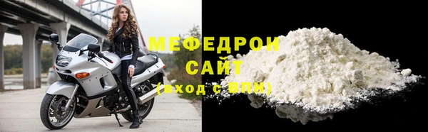 наркотики Армянск