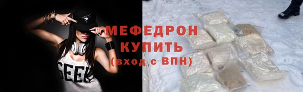наркотики Армянск