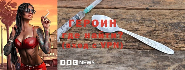 ПСИЛОЦИБИНОВЫЕ ГРИБЫ Арсеньев