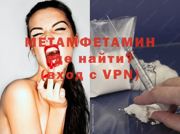 наркотики Армянск