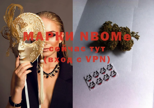 ECSTASY Аркадак