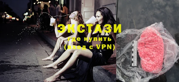 ECSTASY Аркадак