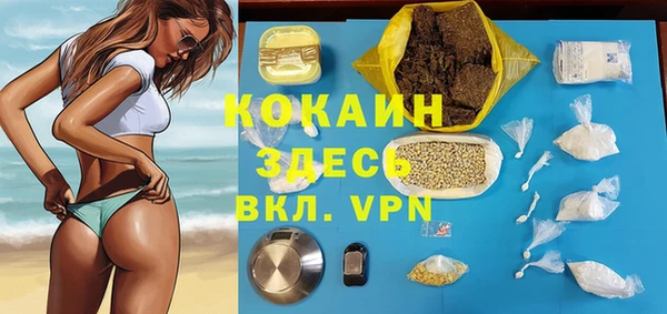 ECSTASY Аркадак