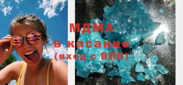 наркотики Армянск
