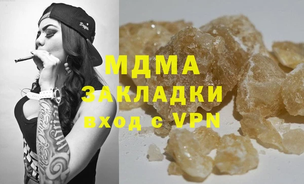 ECSTASY Аркадак