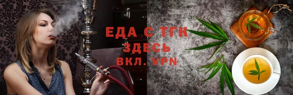 наркотики Армянск