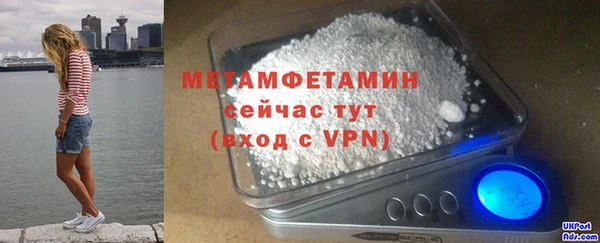 наркотики Армянск