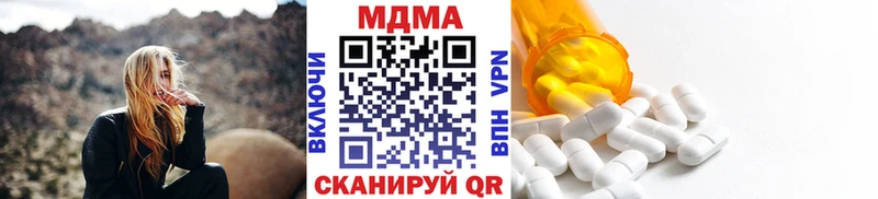где можно купить   Мончегорск  MDMA crystal 