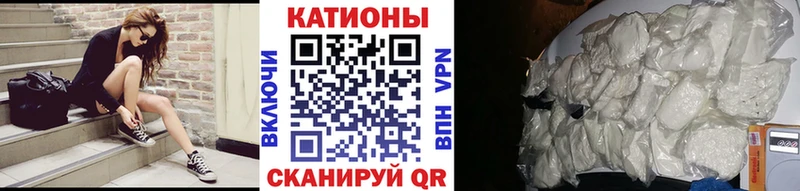 Мефедрон мяу мяу Мончегорск