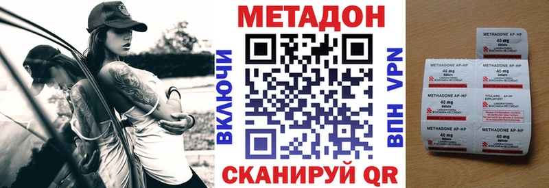 МЕТАДОН methadone  Мончегорск 