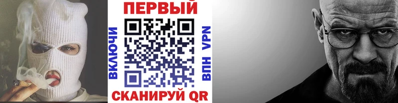 даркнет сайт Мончегорск Метамфетамин винт