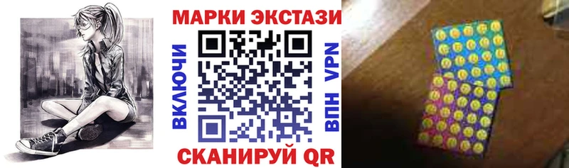 Марки 25I-NBOMe 1,5мг  Мончегорск 