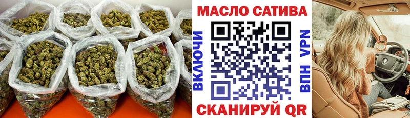 Дистиллят ТГК гашишное масло  MEGA онион  Мончегорск 
